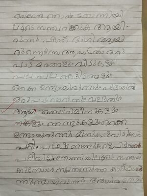 43453-TVM-KUNJ-Akhilesh.R.A 1B.jpg