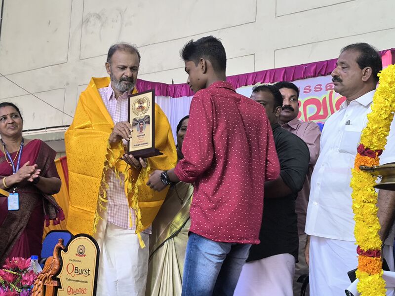 പ്രമാണം:44029 2311.jpg