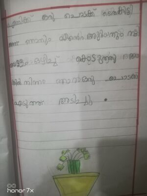 44071-TVM-KUNJ-Reema A S.jpg