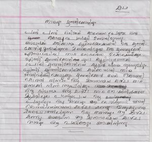 44347-TVM-KUNJ-MUHAMMED THASLEEM.jpg