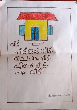 45012-KTM-KUNJ-Devananth Sanu.jpeg