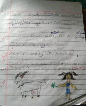 45223-KTM-KUNJ-RUDHRA KR.jpg