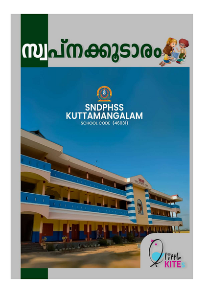 പ്രമാണം:46031-alp-dm24.png