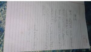 46069-ALP-KUNJ-SREEDEV SINOJ.jpeg