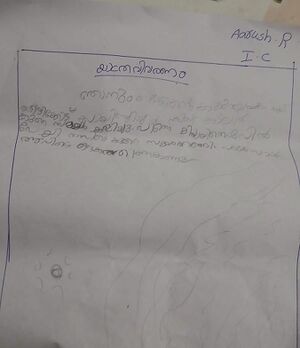 47070-KKD-KUNJ-AARUSH R 1C .jpeg