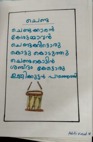 47083-KKD-KUNJ-ADITI VINOD N.jpeg