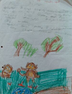 47454-KKD-KUNJ-FATHIMA ZAHRA N.jpeg