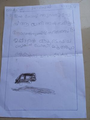 48204-MLP-KUNJ-ASHMIL K V.jpeg