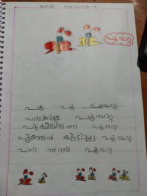 99999-MLP-KUNJ-KENZ FATHIMA.jpg