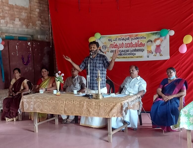 പ്രമാണം:Annual day 22.jpg