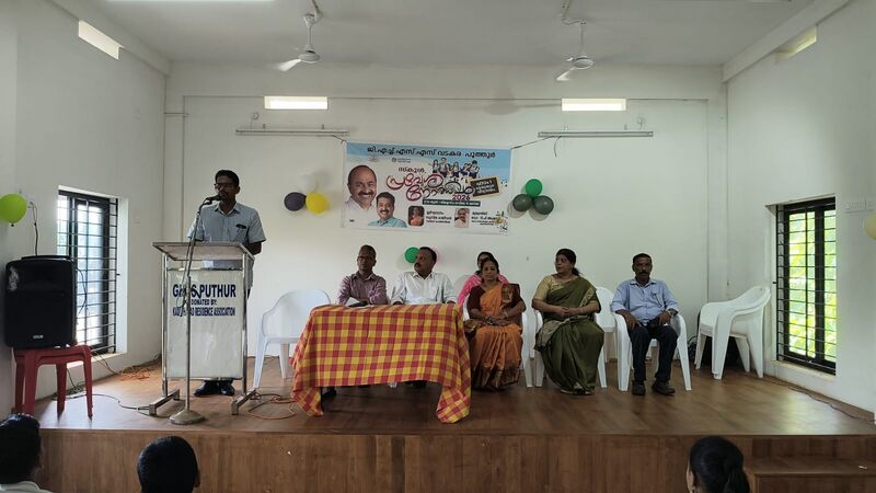 പ്രമാണം:BS26 KKD 16006 6.jpeg