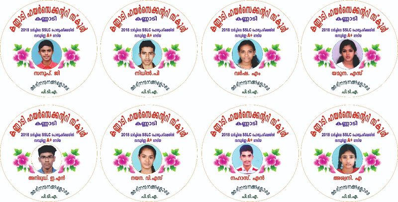 പ്രമാണം:PTA TROPHY 1.jpg