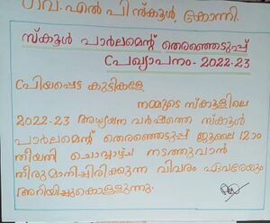 SC 22 23 38703 7.jpg