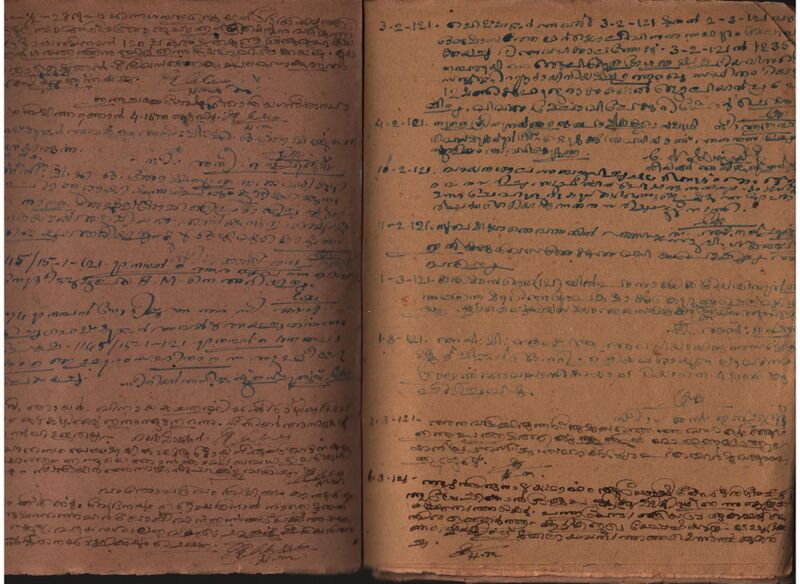 പ്രമാണം:Scanned Document-083.jpg