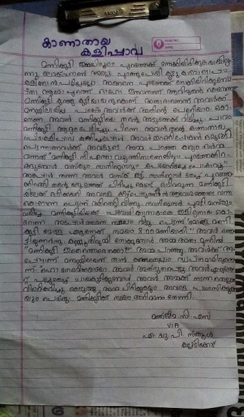 പ്രമാണം:Story .jpg