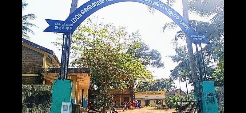 പ്രമാണം:Vs21 tvm 44325 1.jpeg