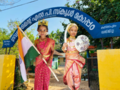 21:33, 14 മാർച്ച് 2022-ലെ പതിപ്പിന്റെ ലഘുചിത്രം