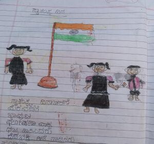 11235-KSD-KUNJ-RISHA M A.jpeg