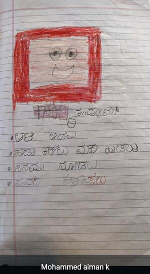 11247-KGD-KUNJ-MOHAMMED AIMAAN.jpg