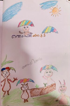 11255-KGD-KUNJ-shanza nafeesa.jpg