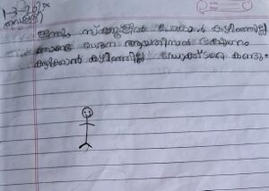 12239-KGD-KUNJ-AYANSH 1B.jpg