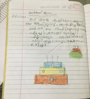 14371-KNR-KUNJ-NAINEL P P.jpg