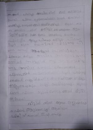 14459-KNR-KUNJ-PY-DHYAN DEV K 2.jpg