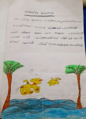 14763 KNR KUNJ MUHAMMED RAZI IB.jpeg