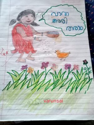 15201-WYD-KUNJ-VARUN SAI.jpeg