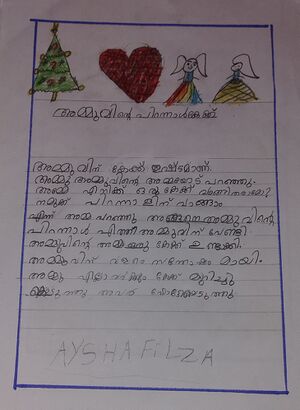 15220-WYD-KUNJ-AYSHA FILZA.jpeg