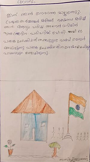 15242-WYD-KUNJ- NASIF JUNAID.jpeg