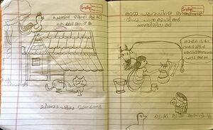 15421-WYD-KUNJ-FATHIMA SIYA.jpg