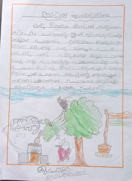 പ്രമാണം:16737-KKD-KUNJ-MUHAMMAD ABUBAKER.jpg