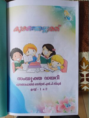 1710407555225 20240314 142917.jpg