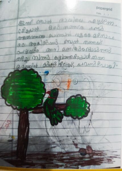 പ്രമാണം:17401-KKD-KUNJ-ADHIN AJEESH.jpeg