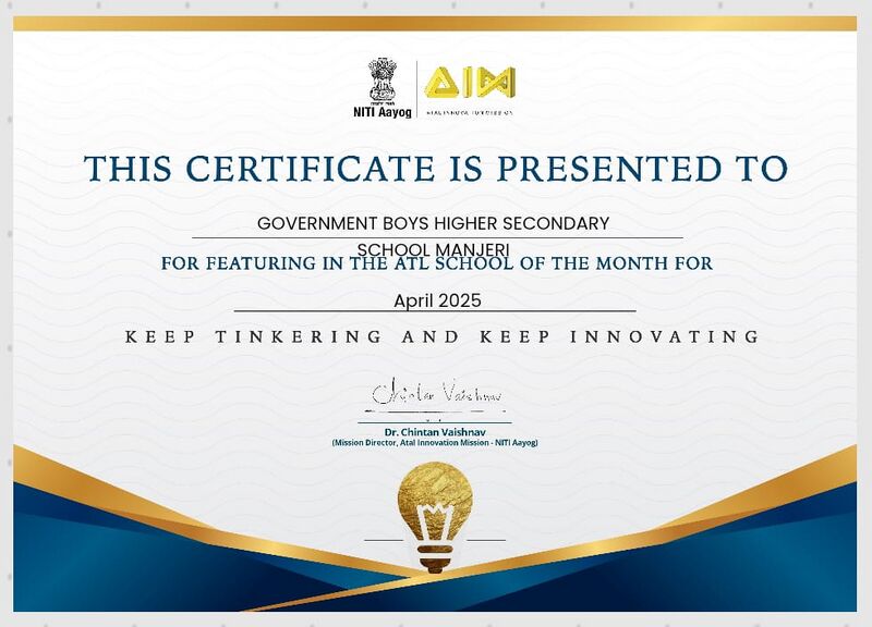 പ്രമാണം:18021 25-26 atl award.jpg