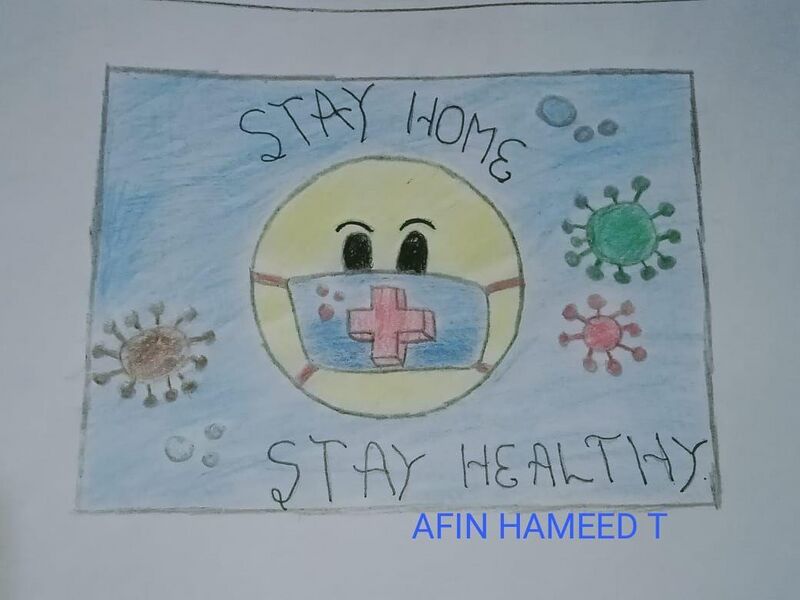 പ്രമാണം:18061-T.AFIN HAMEED.jpg