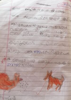 18212-MLP-KUNJ-FATHIMA MARVA.jpg