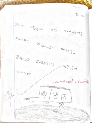 18219-MLP--KUNJ-SABABI FATHIMA.jpeg