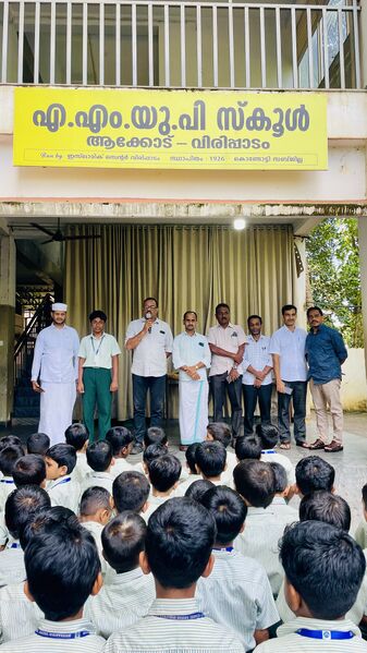 പ്രമാണം:18364 HIROSHIMA CELEBRATION 25-26 (1).jpg