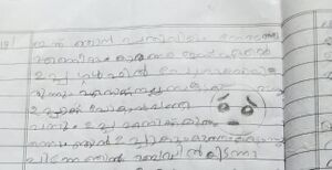 18427-MLP-KUNJ-MUHAMMED SAHL.jpg