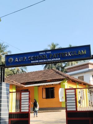 18579 Aups Patterkulam.jpg