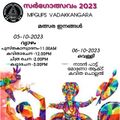 12:40, 6 ഒക്ടോബർ 2023-ലെ പതിപ്പിന്റെ ലഘുചിത്രം