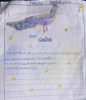 18704-MLP-KUNJ-FATHIMA HANNA.jpg