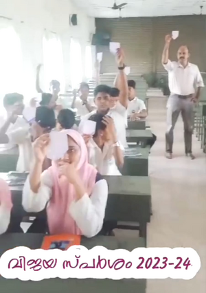 19009-vijaya sparsham.png