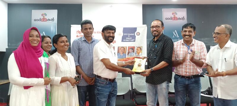 പ്രമാണം:19068 Awards nss cluster conveener1.jpeg