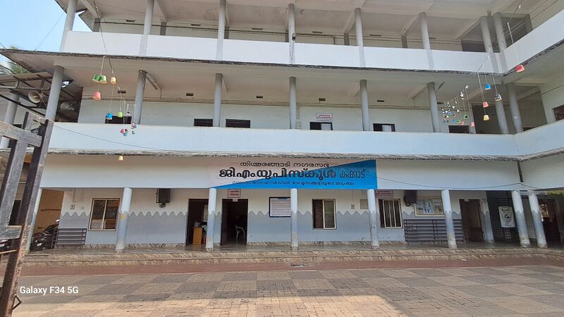 പ്രമാണം:19441 school.jpg