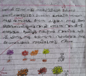 19636-MLP-MUHAMMED RASAL.png