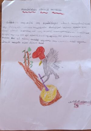 19776-MLP-KUNJ-SHAZMIN SUBAIR.jpg