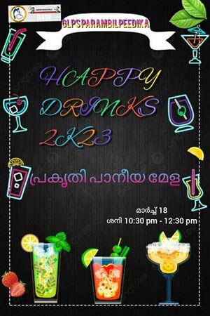 19856 Happy drink-1.jpg